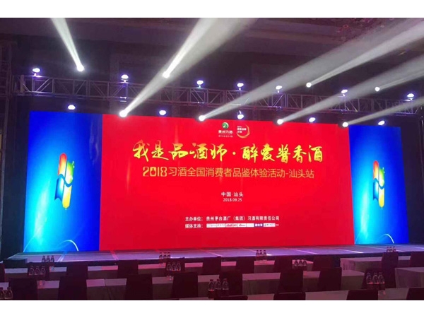 如何使戶外全彩LED顯示屏散熱并防水？