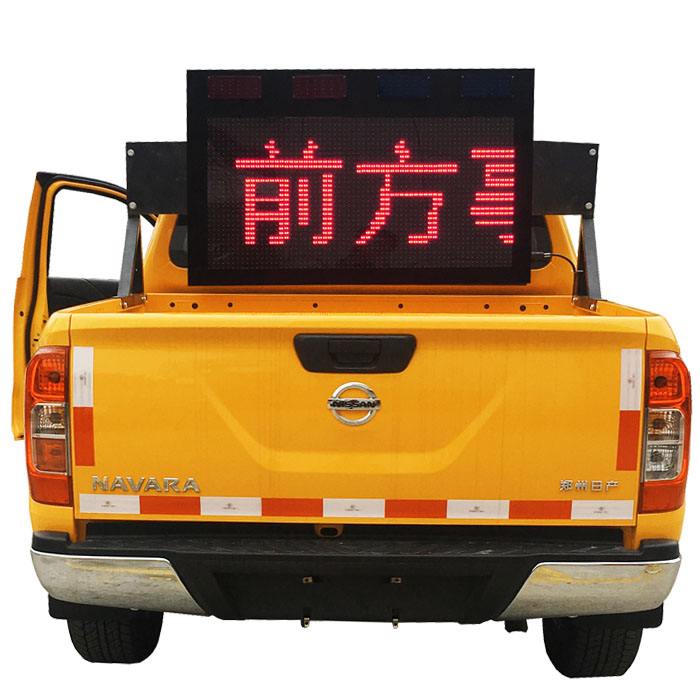 車載LED顯示屏工作原理，車載屏，LED車載屏技術(shù)詳解，On-board LED screen working principle, on-board screen, LED on-board screen technology details